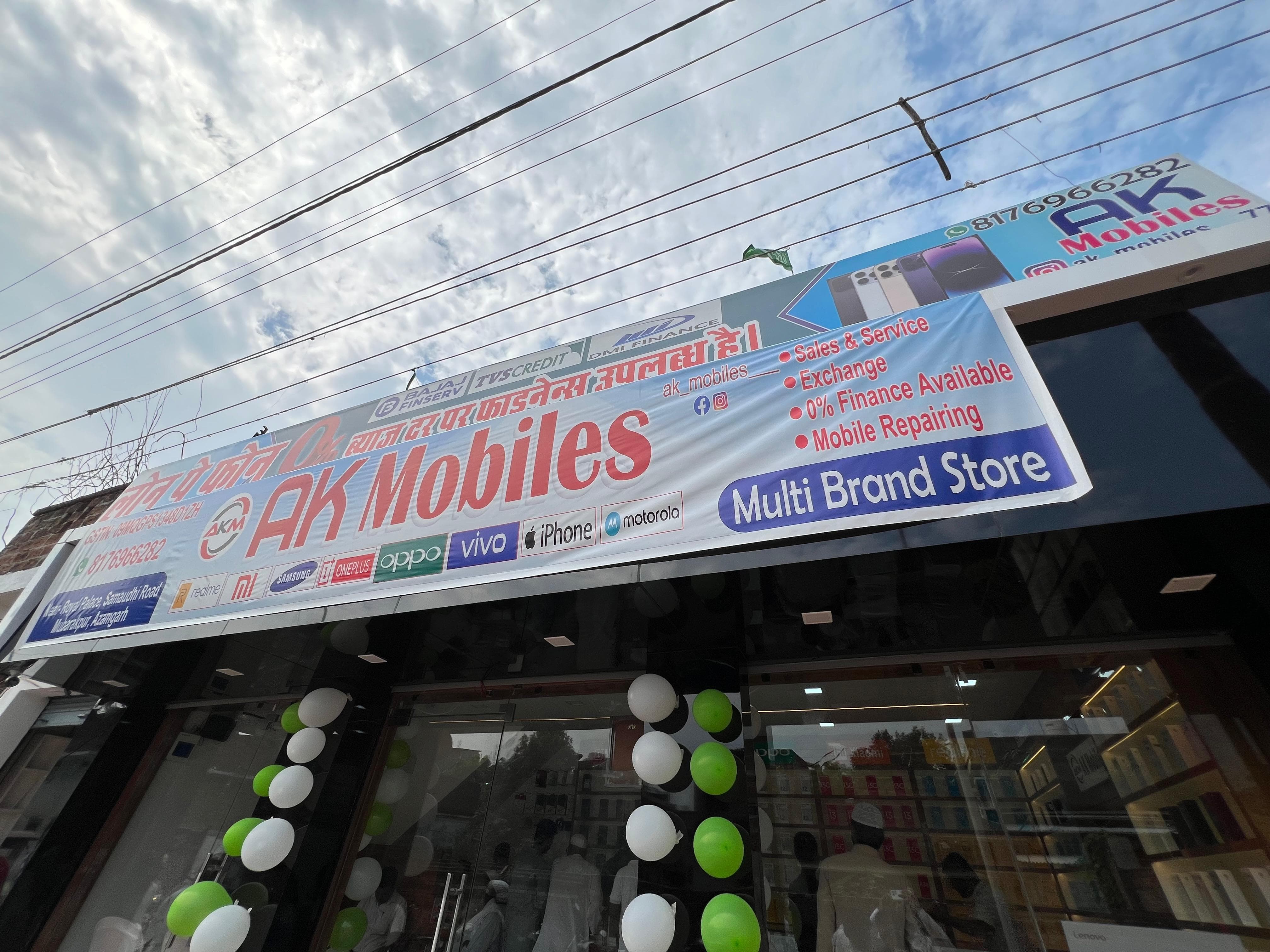 Mobile Offers